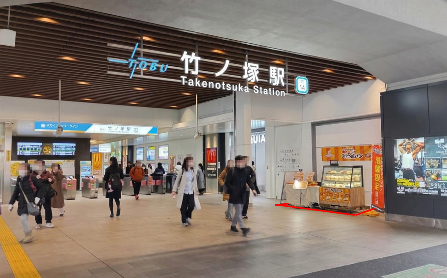 【竹ノ塚駅】竹ノ塚駅改札１階コンコース