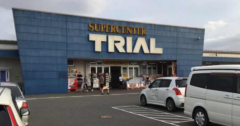 【スーパーセンタートライアルみやき店】キッチンカーの出店が可能な屋外スペース