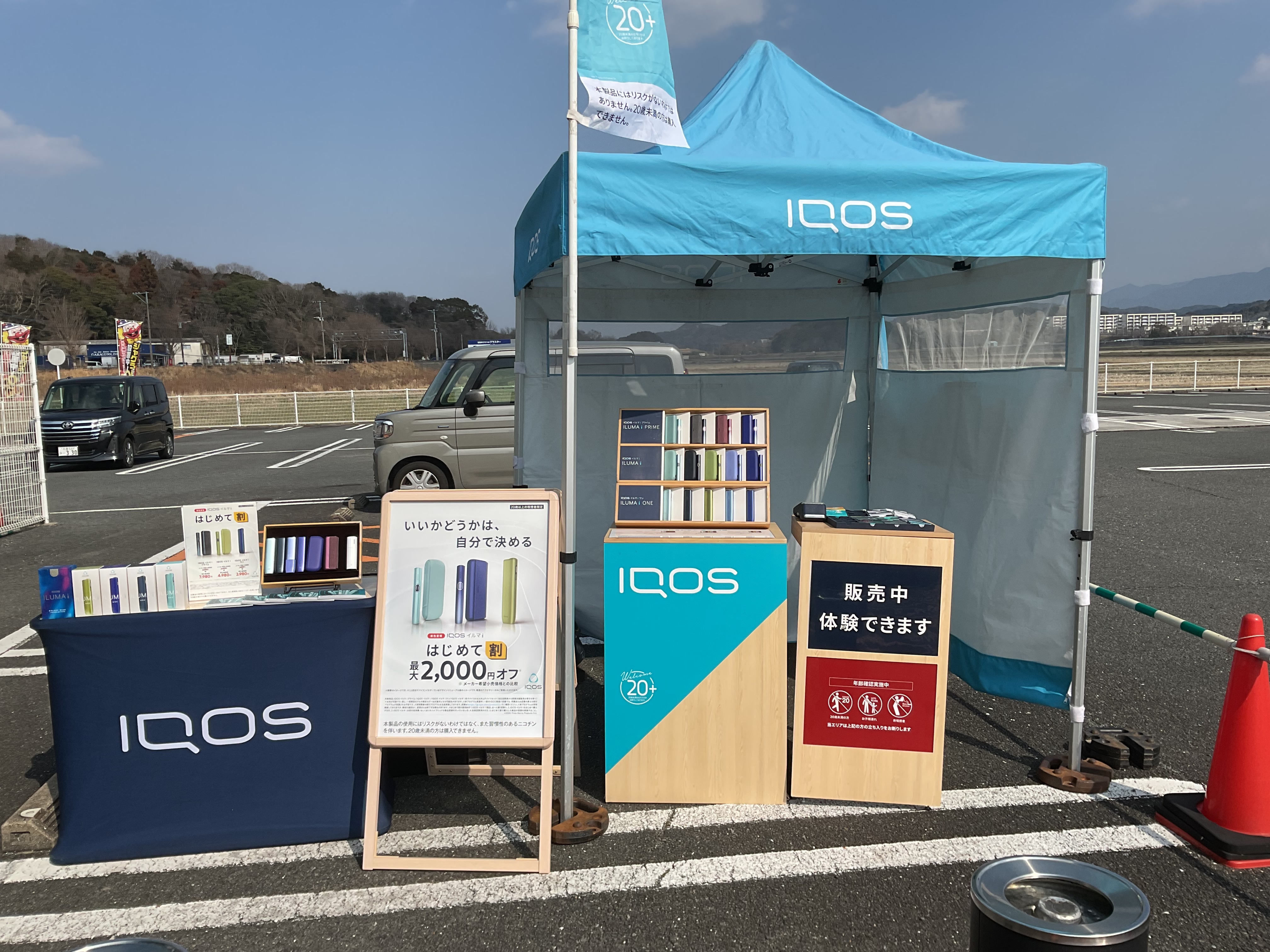 【ダイナム福岡頴田店】キッチンカー出店やプロモーションイベントに最適なアミューズメント施設のイベントスペース