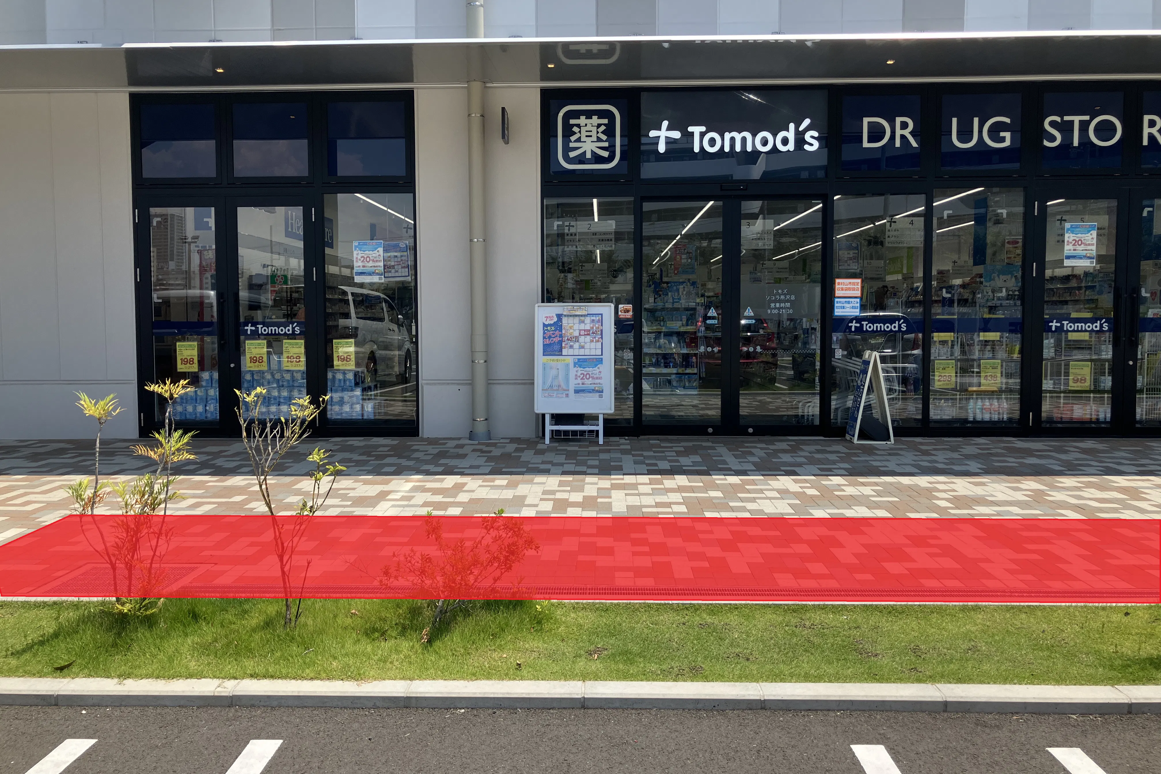 【SOCOLA所沢】1階屋外(トモズ前) 販促プロモーションに最適な催事イベントスペース