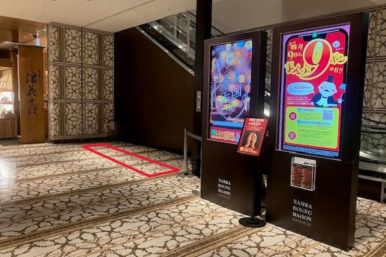【なんばダイニングメゾン】プロモーションに最適な髙島屋大阪店レストランゾーン内のイベントスペースの画像3
