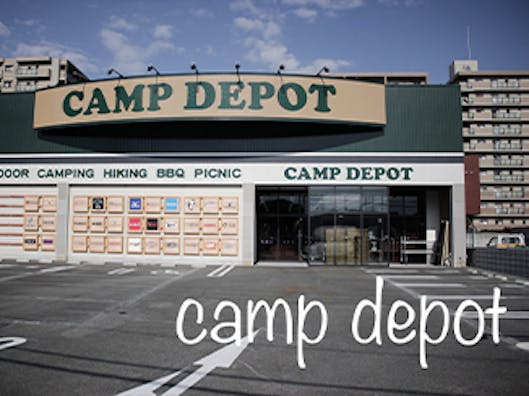 【CAMP DEPOT 鳳東町店】各種プロモーションイベントに最適なホームセンター内のイベントスペース