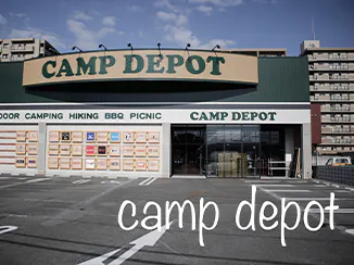 【CAMP DEPOT 鳳東町店】各種プロモーションイベントに最適なホームセンター内のイベントスペース