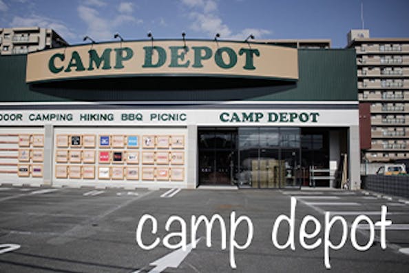 【CAMP DEPOT 鳳東町店】各種プロモーションイベントに最適なホームセンター内のイベントスペース