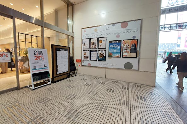【神戸マルイ】1階 エントランス　好立地！神戸三宮駅前にある商業施設　メイン出入口店頭スペース　商店街に面しており人通り多いです　PRイベントにオススメ！