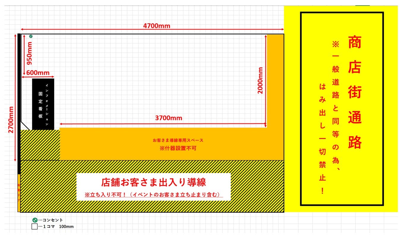 【神戸マルイ】1階 エントランス【PRイベント】メインの入口横、交通量が多い好立地スペース