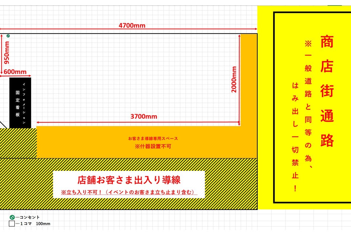 【神戸マルイ】1階 エントランス【PRイベント】メインの入口横、交通量が多い好立地スペース