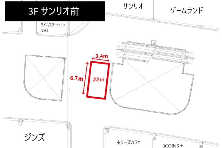 【イオンモール草津】3Fサンリオ前の画像4