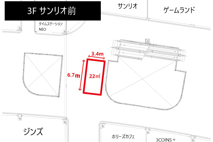 【イオンモール草津】3Fサンリオ前