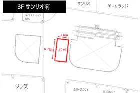 【イオンモール草津】3Fサンリオ前