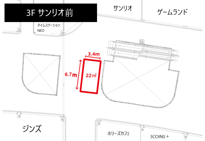 【イオンモール草津】3Fサンリオ前