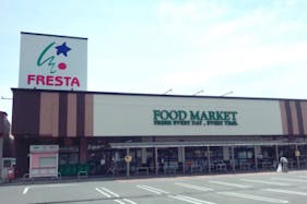 【フレスタ因島店(因島ショッピングセンター)】プロモーションイベント、物販に利用可能な軒下スペース