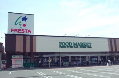 【フレスタ因島店（因島ショッピングセンター）】プロモーションイベント、物販に利用可能な軒下スペース