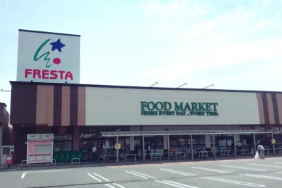 【フレスタ因島店(因島ショッピングセンター)】プロモーションイベント、物販に利用可能な軒下スペース