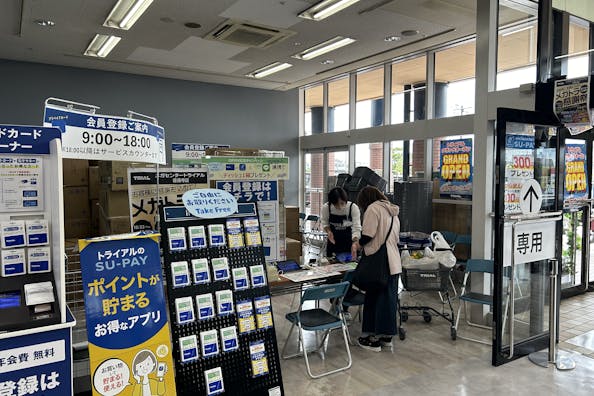 【メガセンタートライアル善通寺店】携帯キャリア様大歓迎!多くのお客様が訪れる1Fメイン入口店内スペース ※買取催事NG