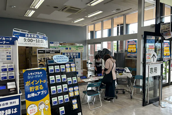 【メガセンタートライアル善通寺店】携帯キャリア様大歓迎!多くのお客様が訪れる1Fメイン入口店内スペース ※買取催事NG