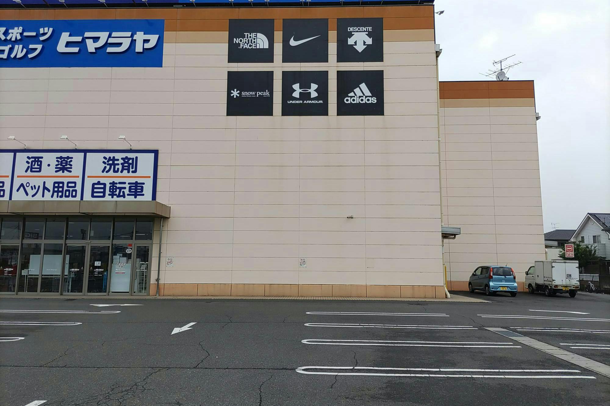 【ミスターマックス 岡山西店】駐車場（食品側入口横） 販促プロモーションや物販用途に最適な総合ディスカウントストアの催事イベントスペースの画像