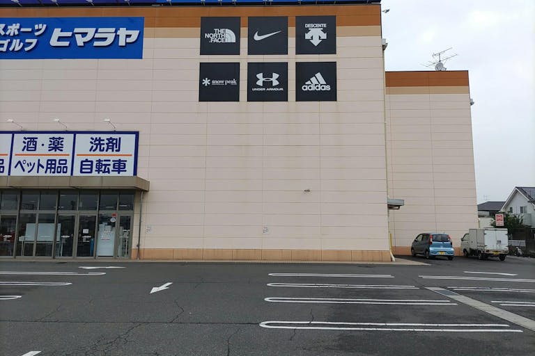 【ミスターマックス 岡山西店】駐車場(食品側入口横) 販促プロモーションや物販用途に最適な総合ディスカウントストアの催事イベントスペースの画像1