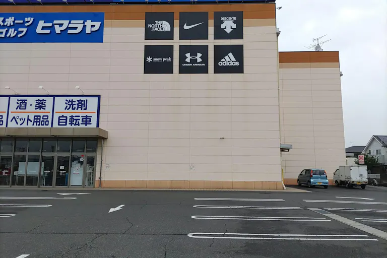 【ミスターマックス 岡山西店】駐車場(食品側入口横) 販促プロモーションや物販用途に最適な総合ディスカウントストアの催事イベントスペースの画像1