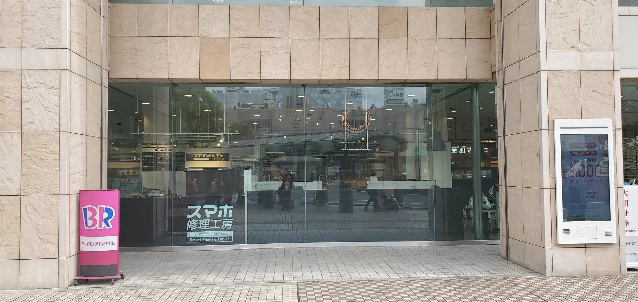 【草加マルイ】1階　店頭パブリックスペース【PRイベント】メインエントランス横、視認性が高い好立地スペースの画像