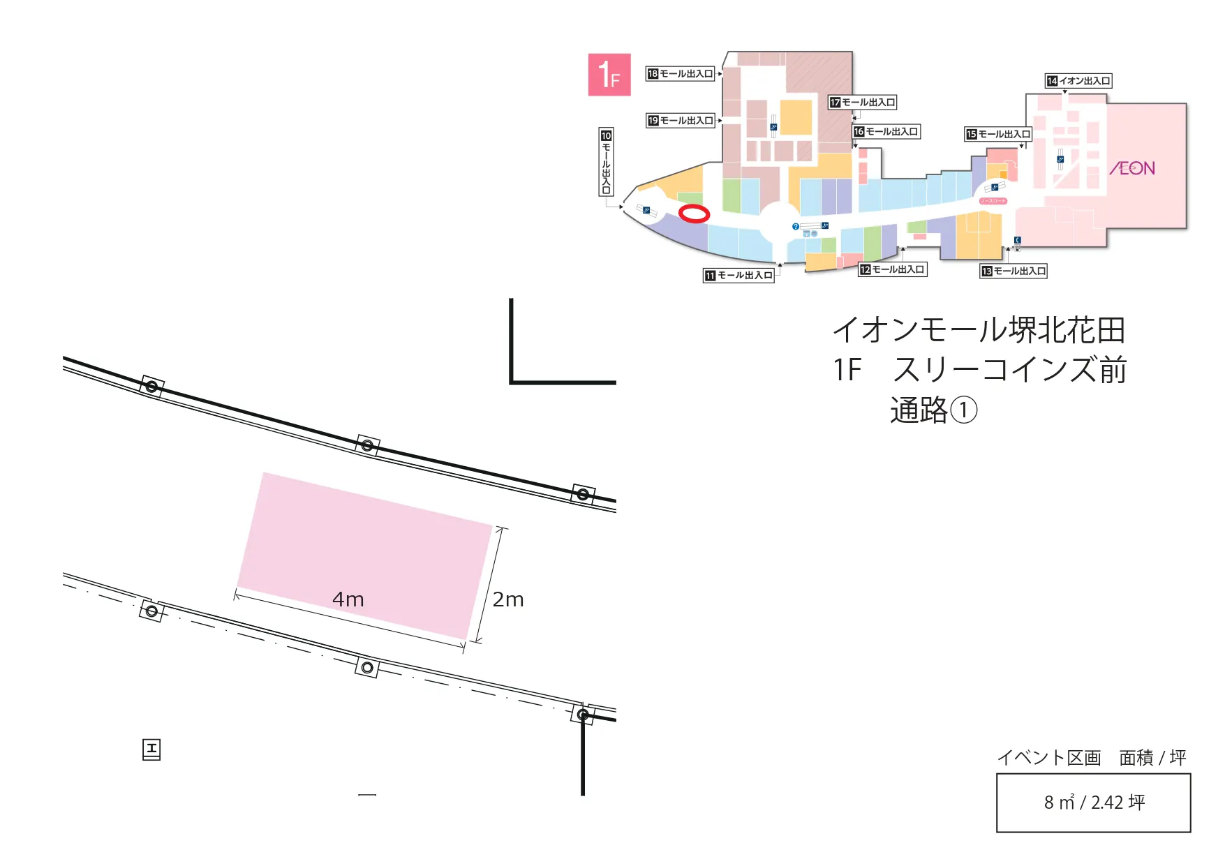【イオンモール堺北花田】通路① スリーコインズ前