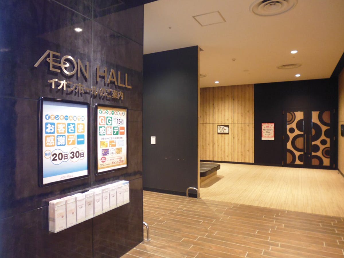 【イオンモール旭川駅前】イオンホールの画像