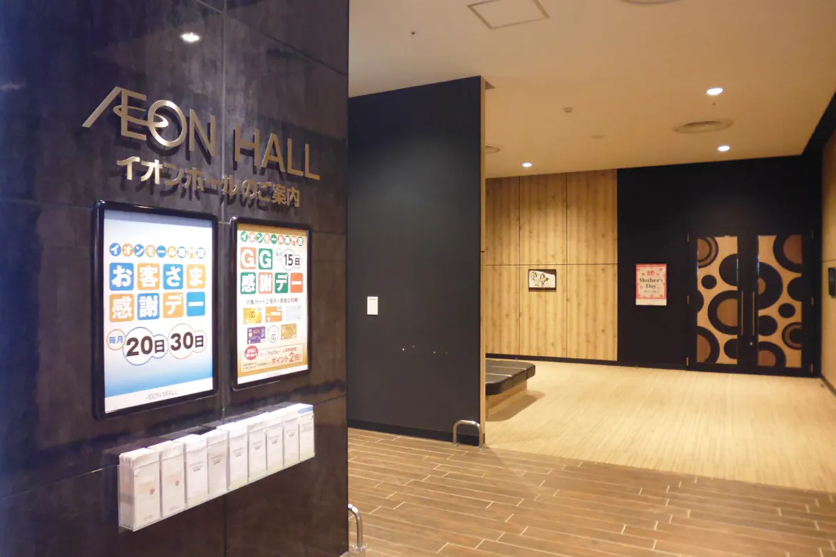 【イオンモール旭川駅前】イオンホール