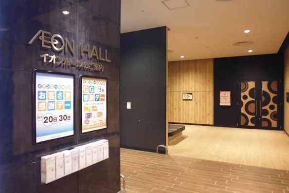 【イオンモール旭川駅前】⑥イオンホール