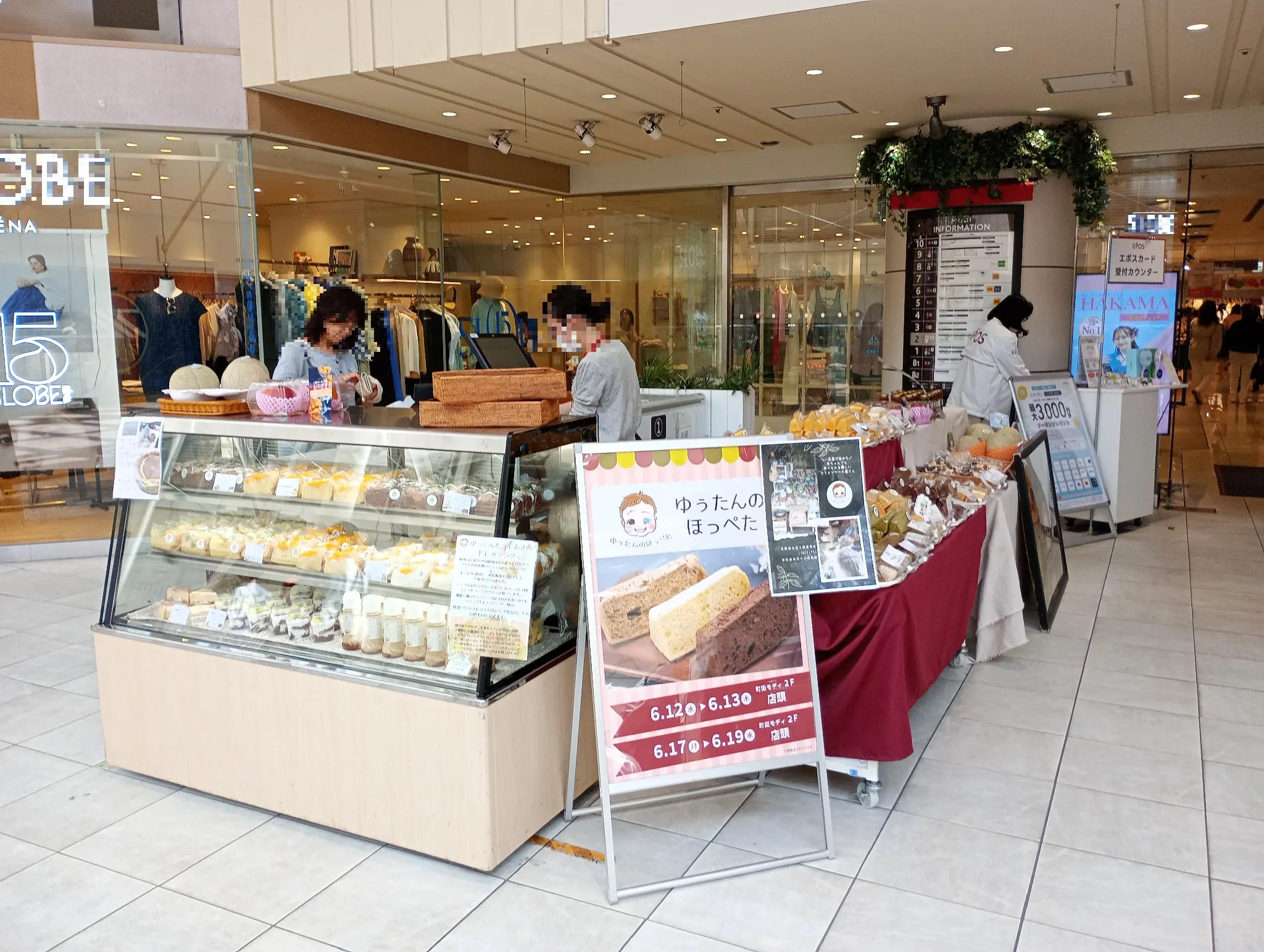 【町田モディ】2階 パブリックスペース（店頭中央）【食物販・物販】人通り抜群、スイーツ販売やPRに最適