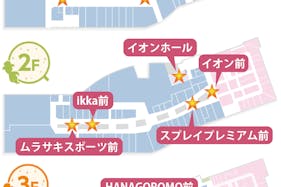 【イオンモール大和郡山】3階HANAGOROMO前