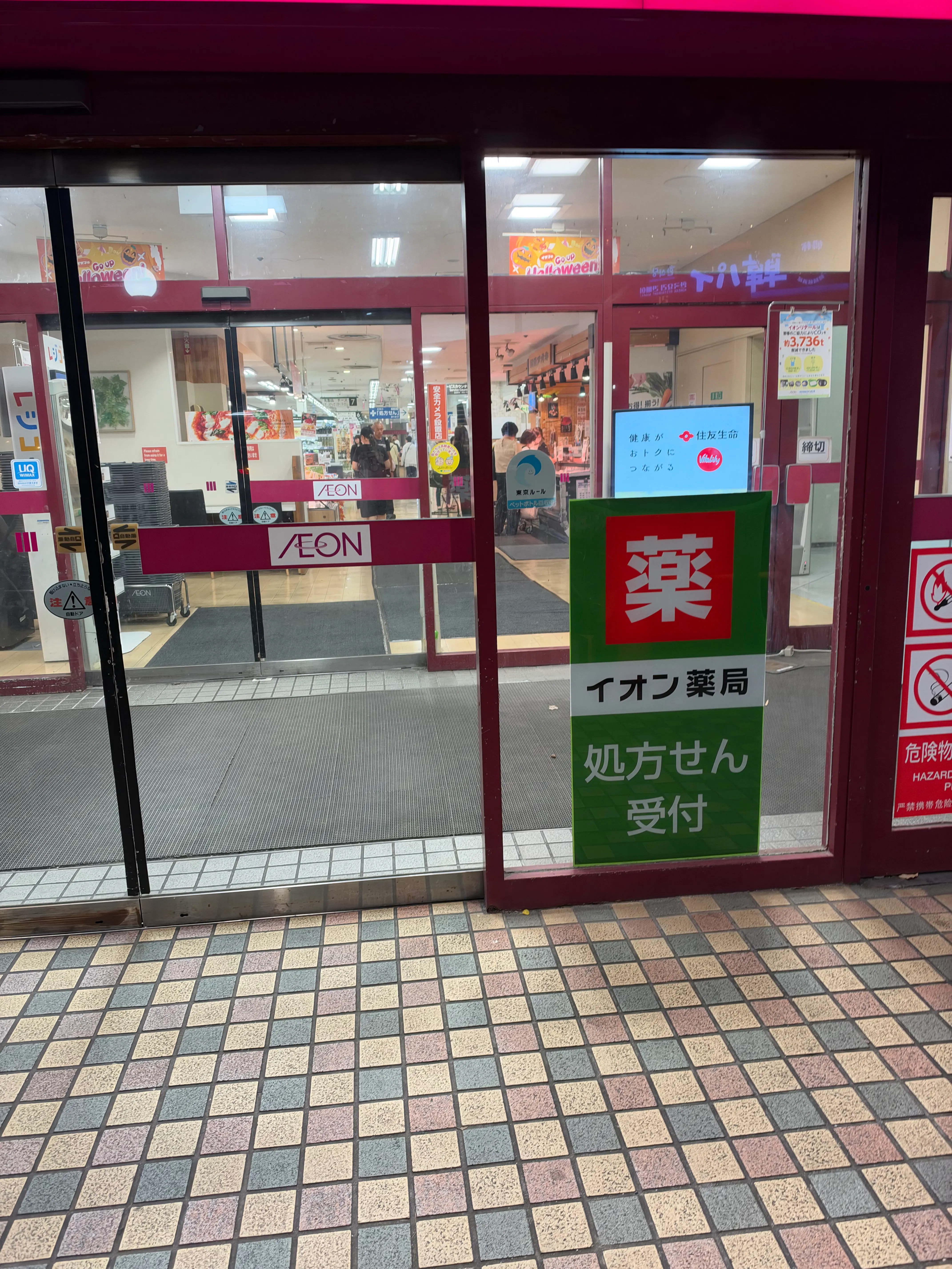 【イオン西新井店】プロモーションイベントに最適な1階入口催事スペース（駅反対側・アオキ側）