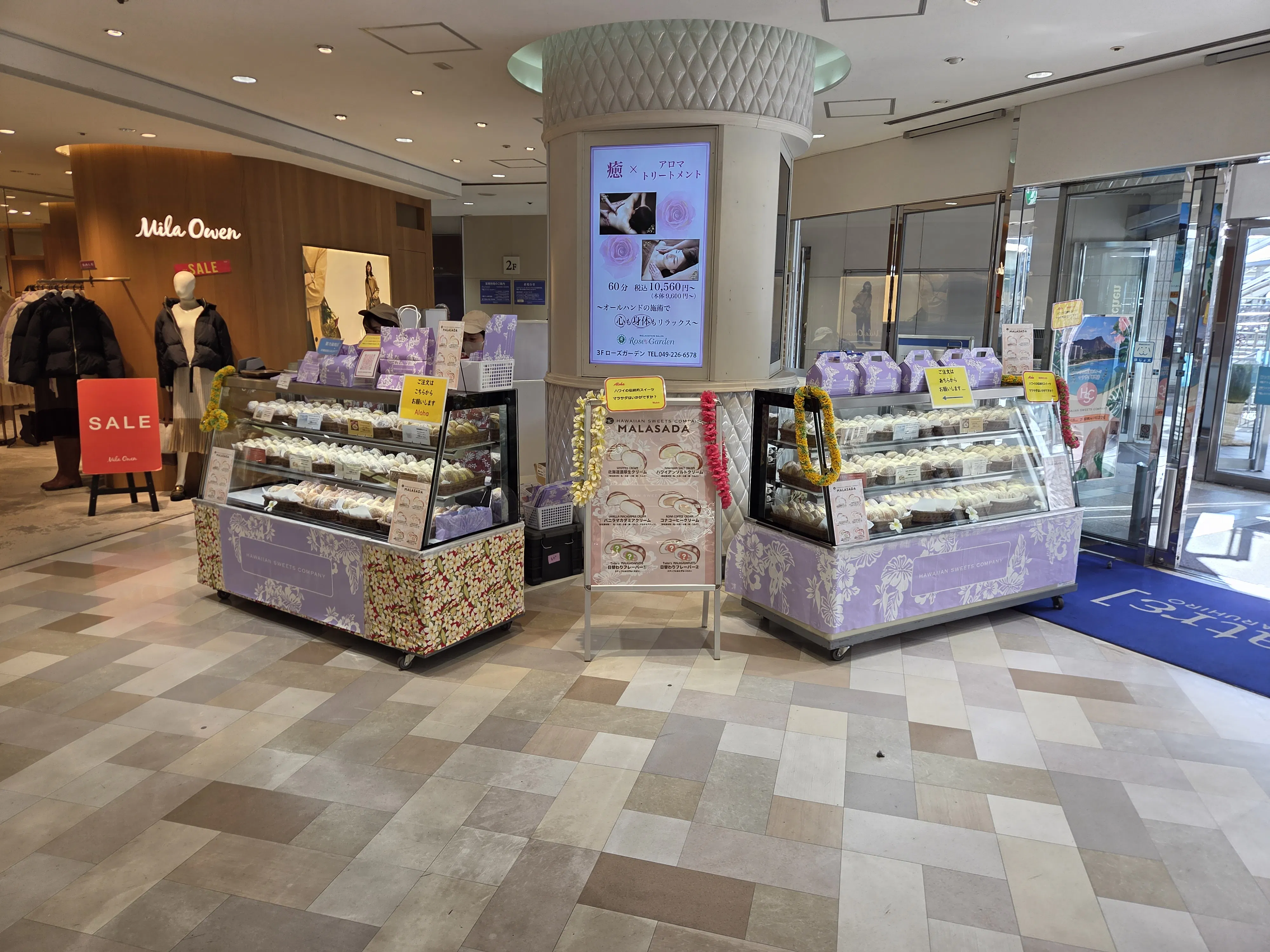 【アトレマルヒロ】当館メイン入店口そば、トラフィック抜群の2F区画です。