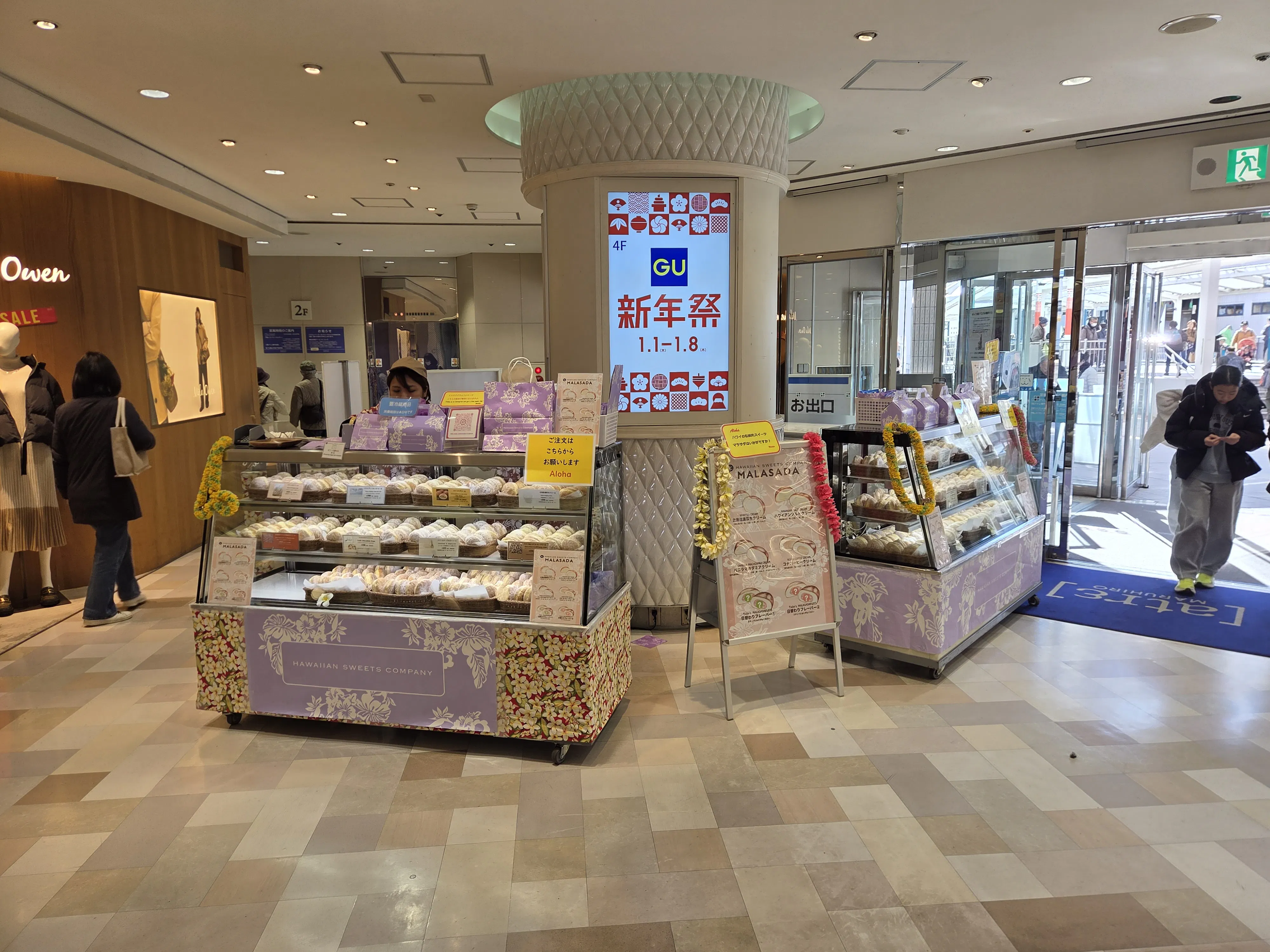 【アトレマルヒロ】当館メイン入店口そば、トラフィック抜群の2F区画です。