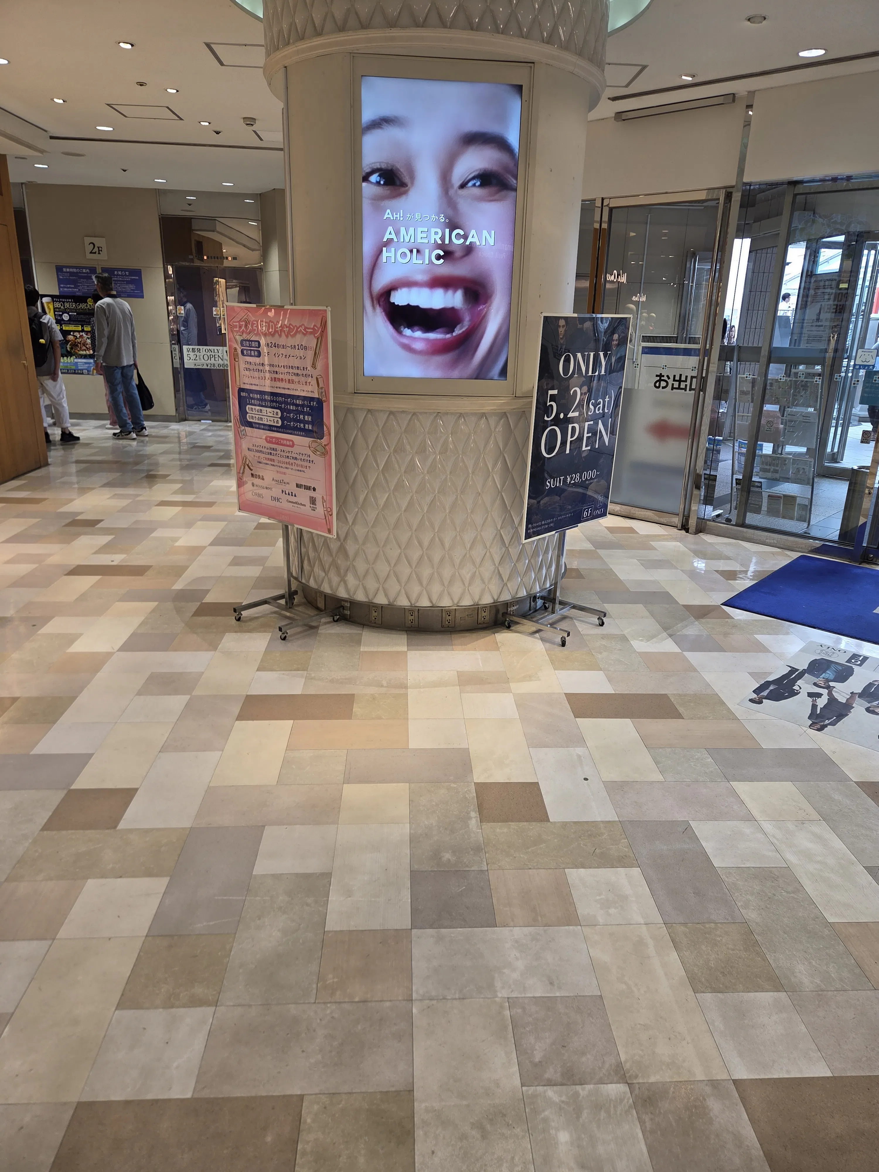 【アトレマルヒロ】当館メイン入店口そば、トラフィック抜群の2F区画です。