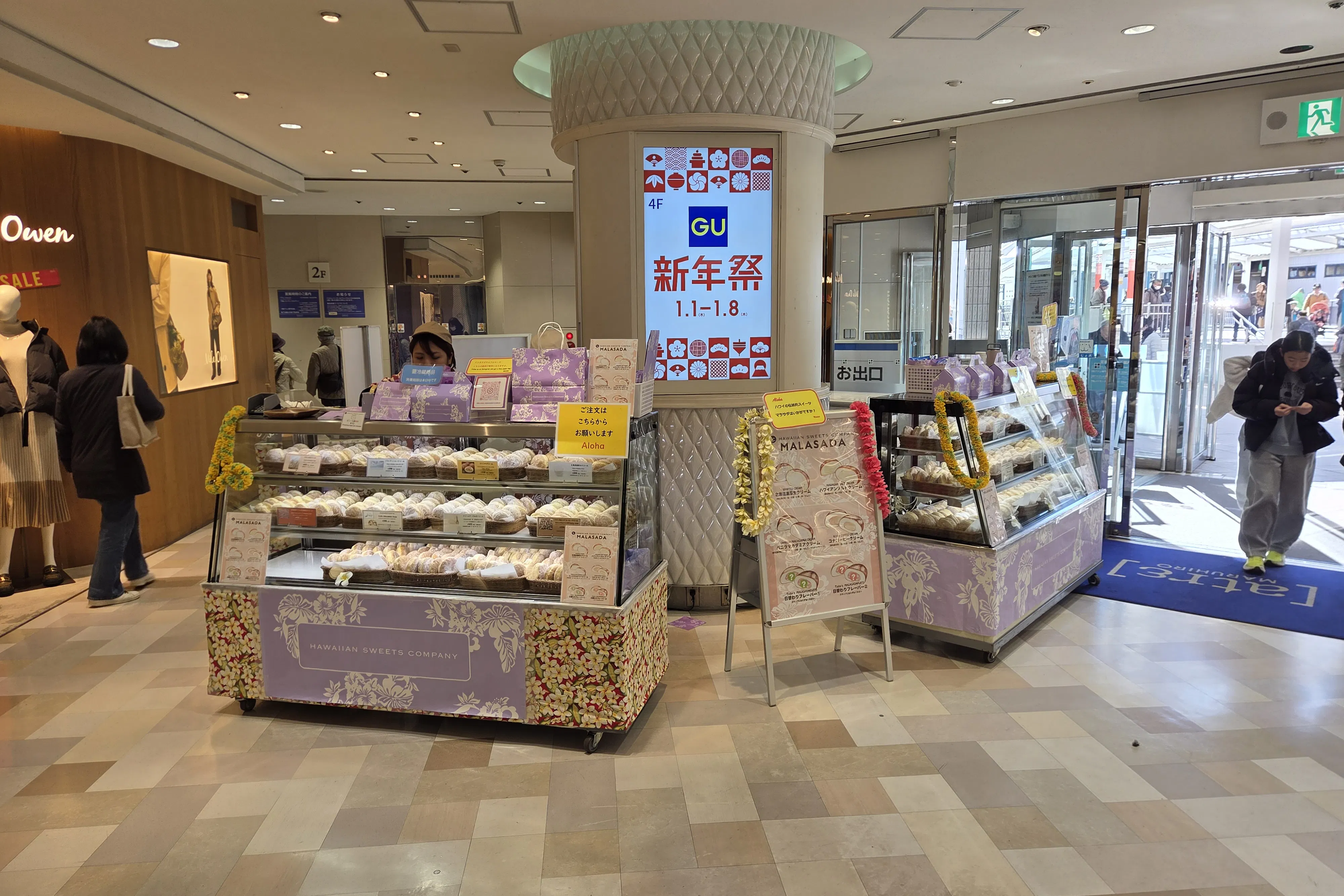 【アトレマルヒロ】当館メイン入店口そば、トラフィック抜群の2F区画です。
