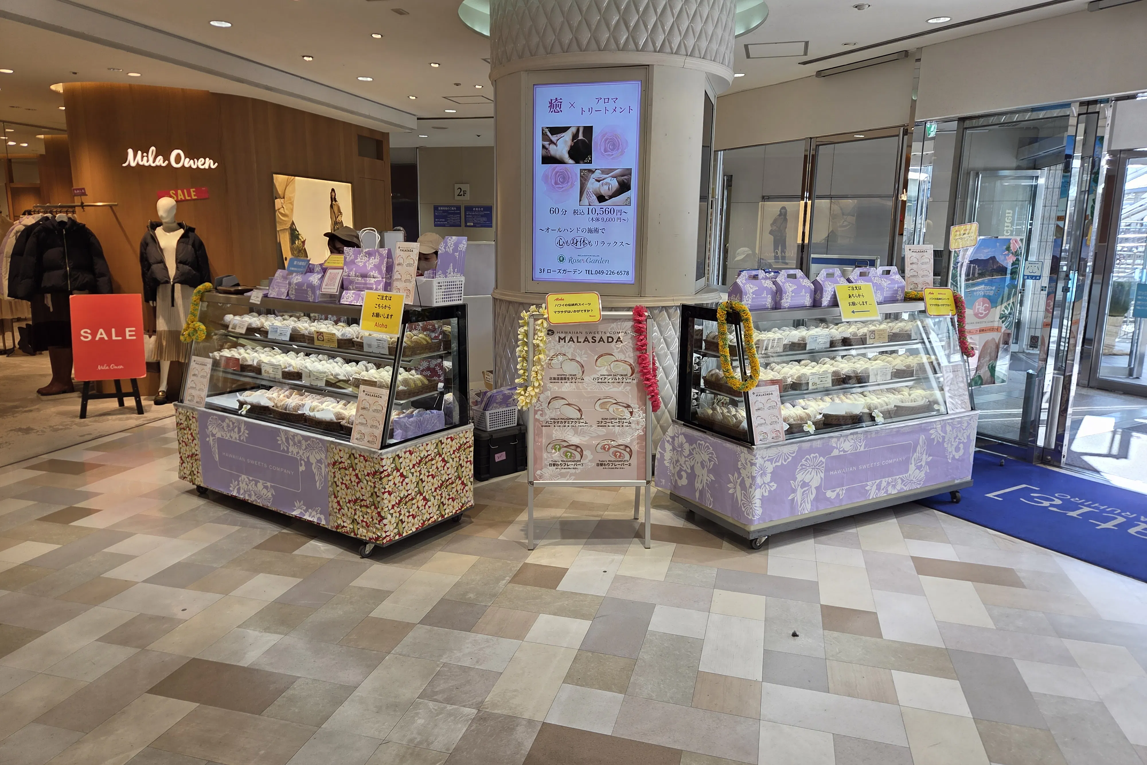 【アトレマルヒロ】当館メイン入店口そば、トラフィック抜群の2F区画です。