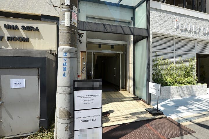 1F入口
