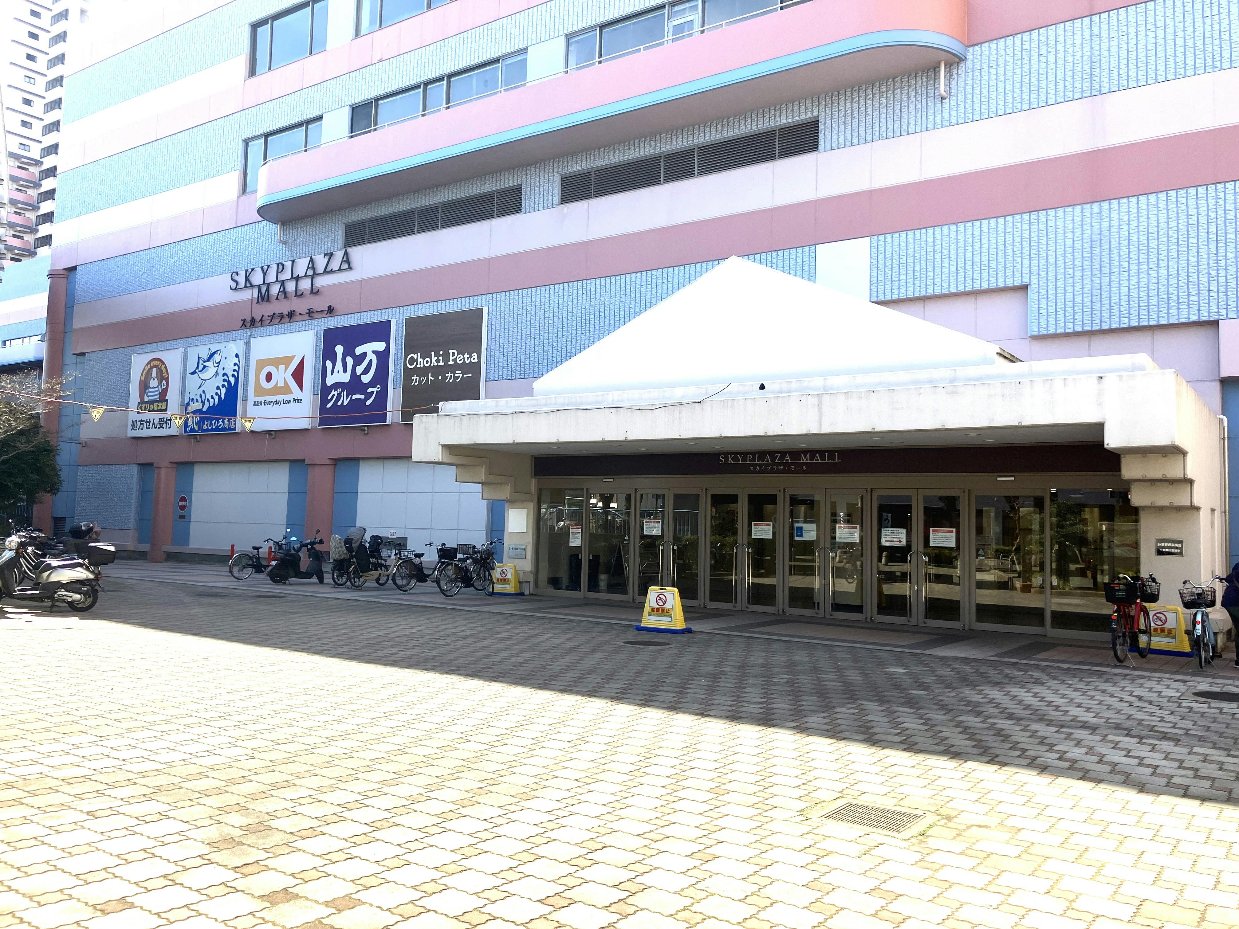 【スカイプラザ・モール】ポップアップストアやプロモーションに適した地域密着型商業施設1階オーケー前のイベントスペース