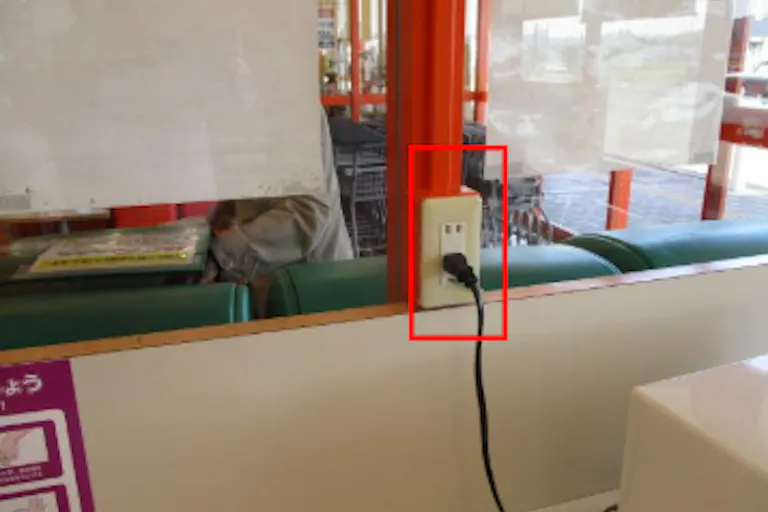 電源写真①