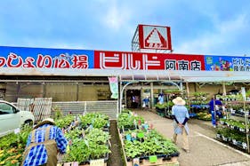 【ビルド阿南店】キッチンカーや販促プロモーションに適したスーパーの入り口横軒先スペース