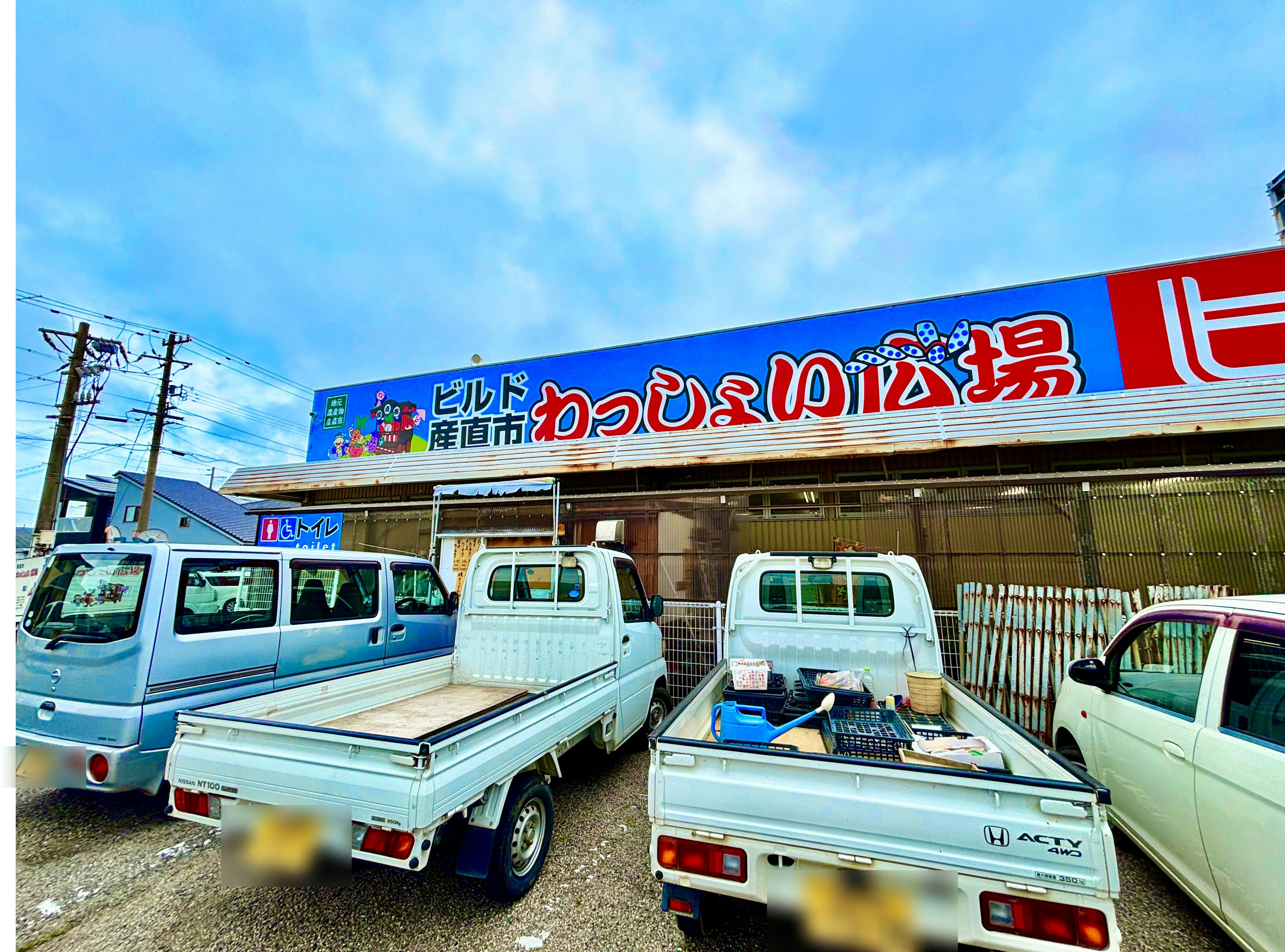 【ビルド阿南店】キッチンカーや販促プロモーションに適したスーパーの入り口横軒先スペース