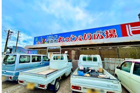 【ビルド阿南店】キッチンカーや販促プロモーションに適したスーパーの入り口横軒先スペース