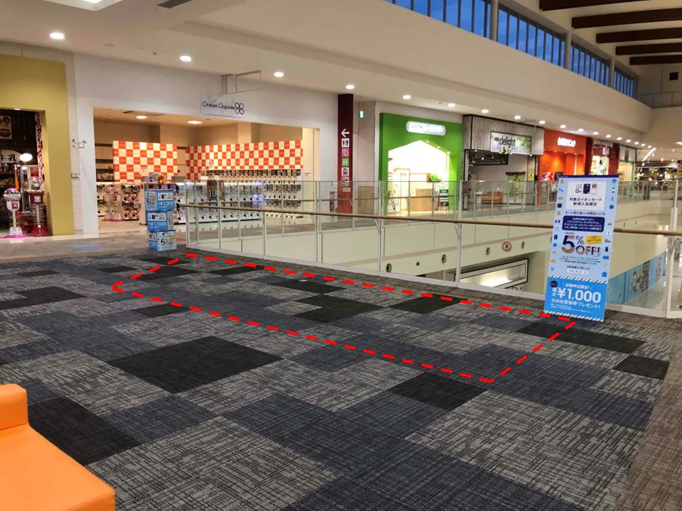 【イオンモール大牟田】センターコート寄りブリッジ