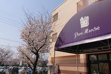 【パレマルシェ中村】プロモーションに利用可能な催事スペース