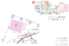 【イオンモール堺北花田】屋外広場【A】