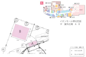 【イオンモール堺北花田】屋外広場【A】