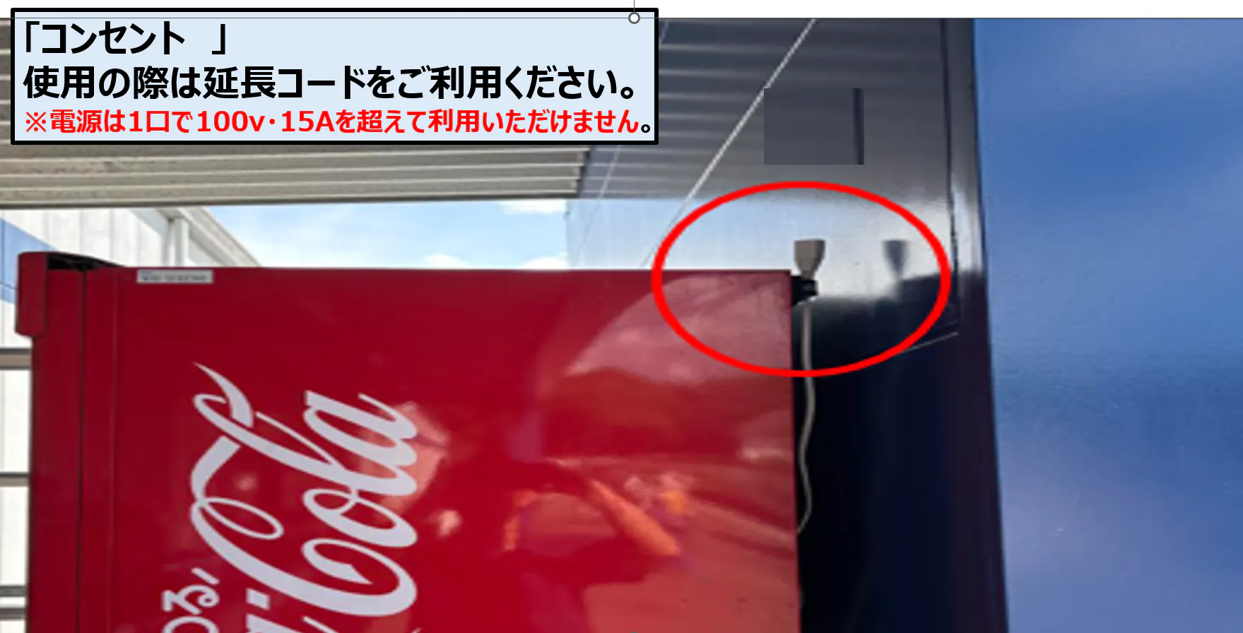 【スーパーセンタートライアル大刀洗店】【ナイトプラン】屋外正面左（キッチンカー／テント）