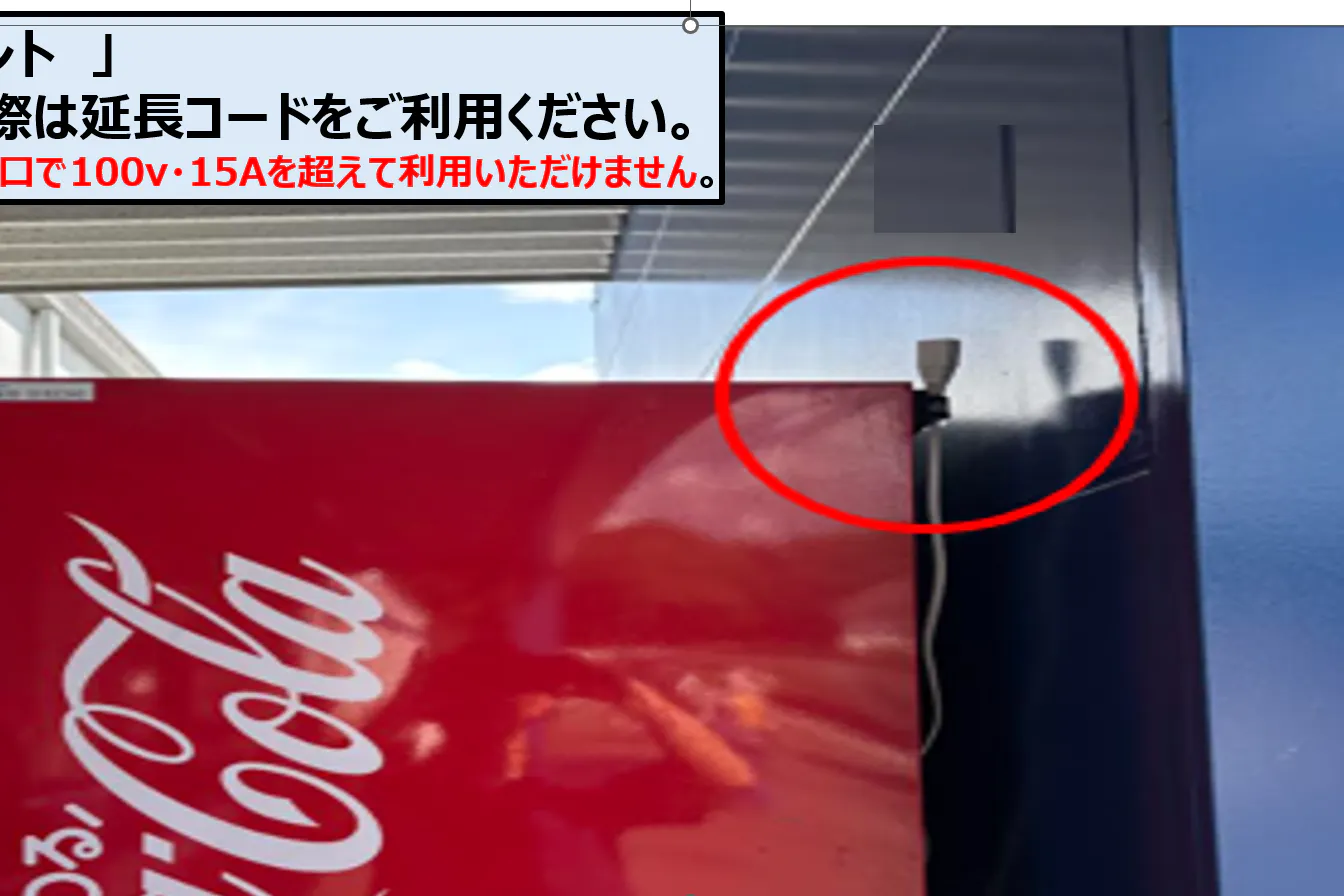 【スーパーセンタートライアル大刀洗店】【ナイトプラン】屋外正面左(キッチンカー/テント)