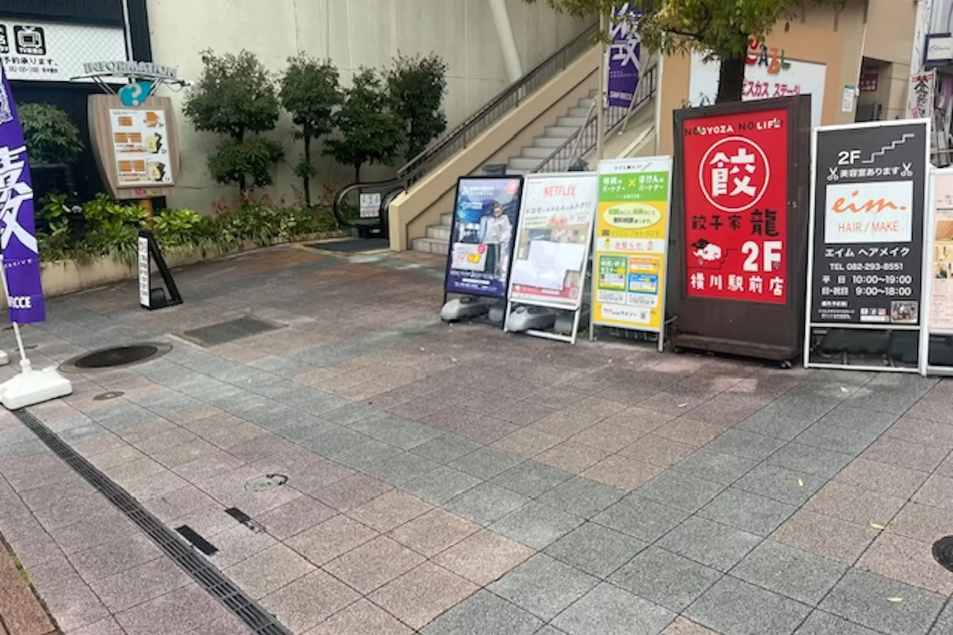 【フレスタモールカジル横川】キッチンカーに利用可能なステージ横のスペース