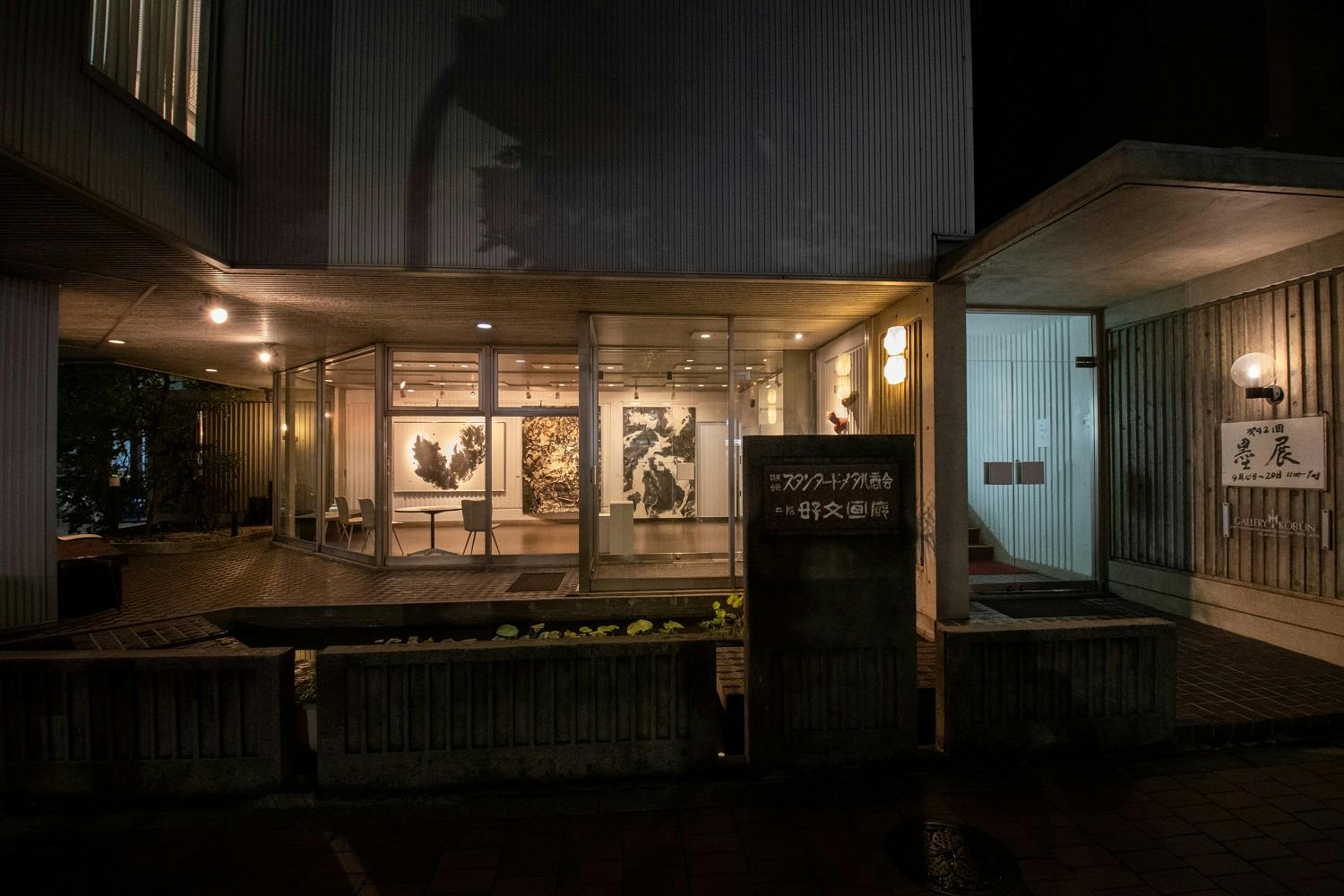 【浜町駅4分/1F】個展・グループ展等のアート展やアパレル展示会、ポップアップストアに最適なアクセス環境の良いギャラリースペース